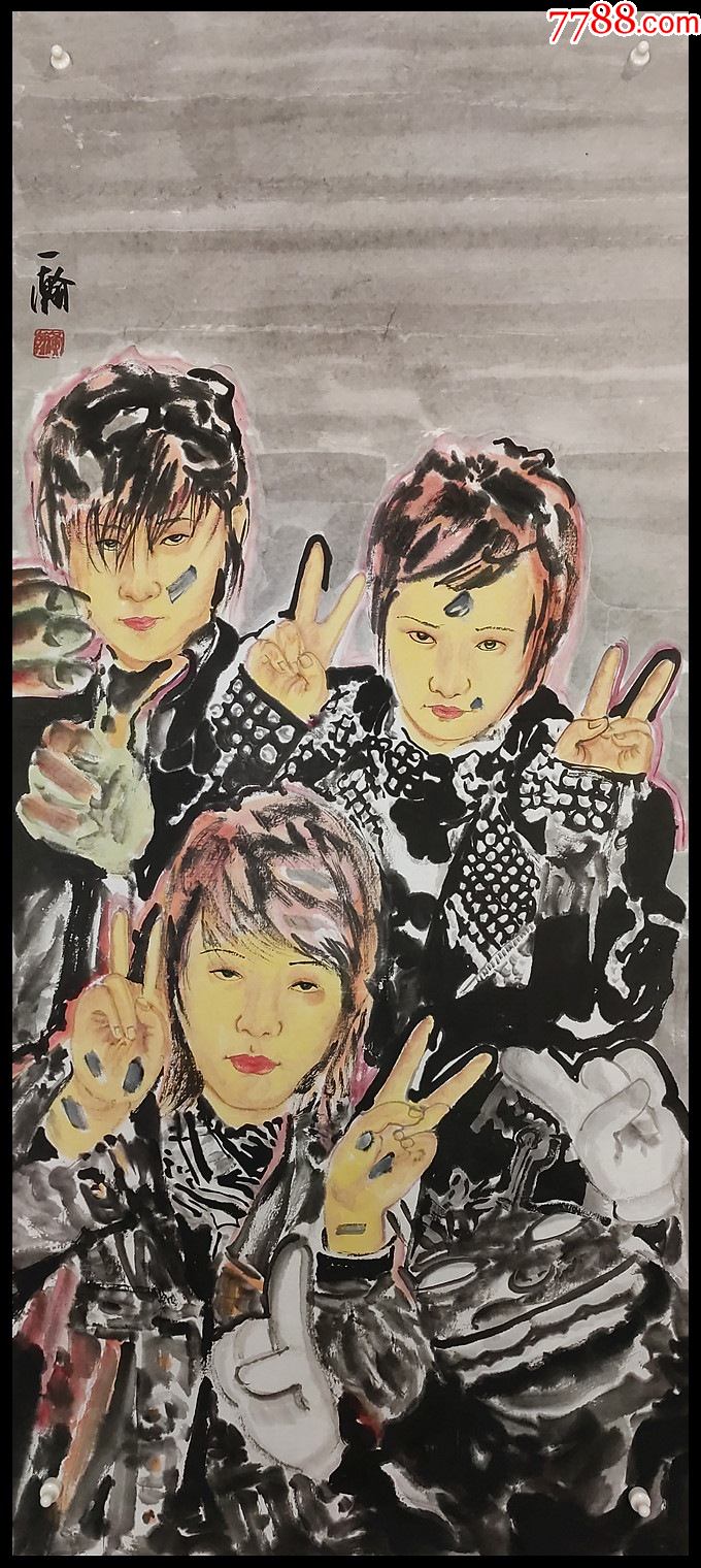 中国书画家协会常务理事广州美术学院中国画系讲师黄一瀚人物