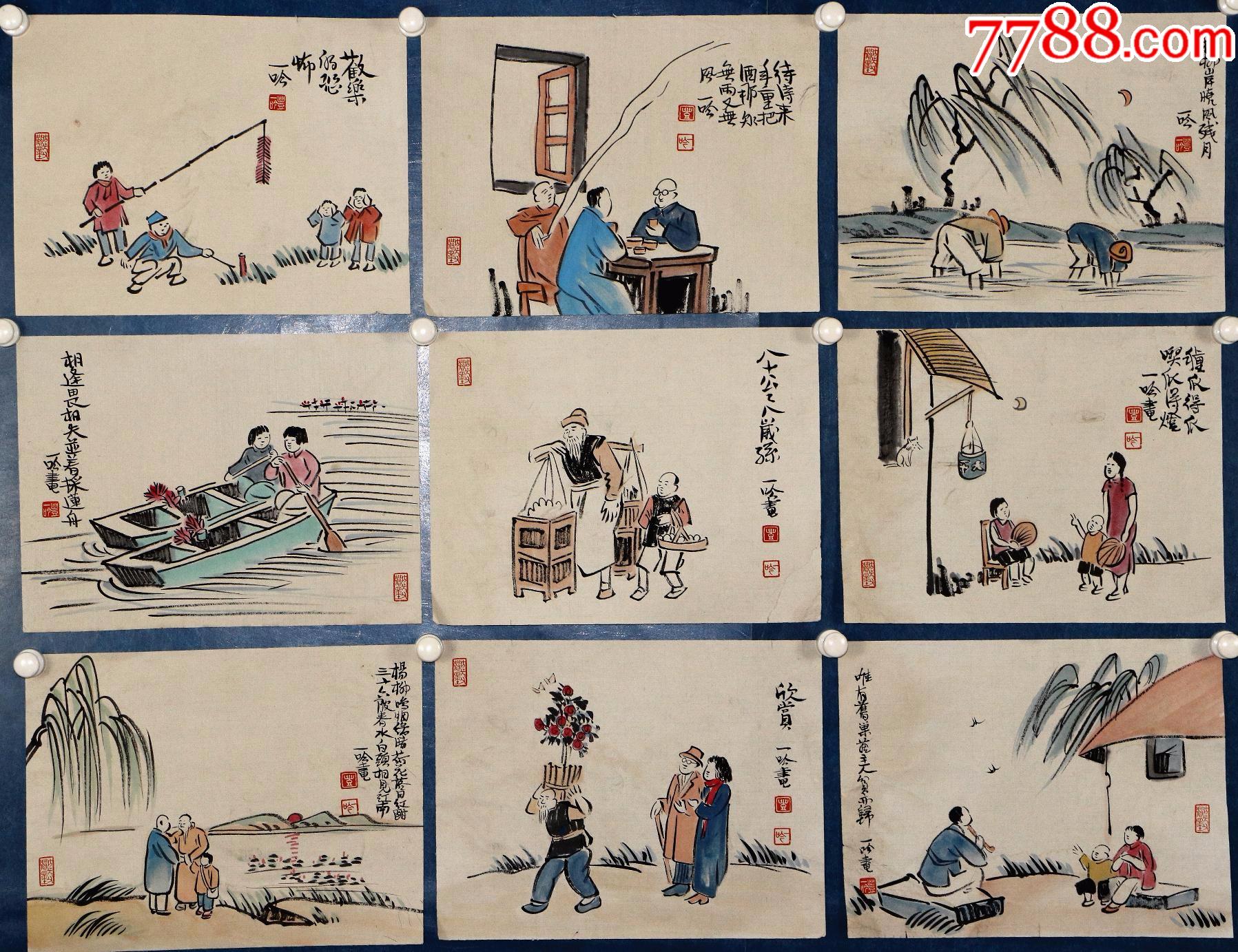 丰一吟人物画册页