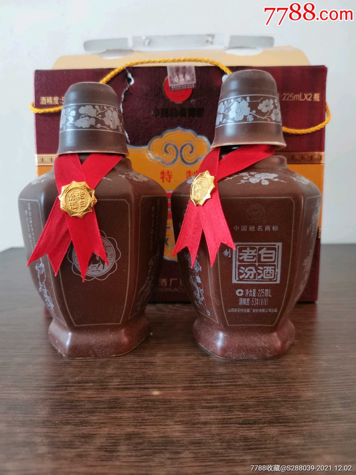 2006年53度特制老白汾酒礼盒,一盒价格