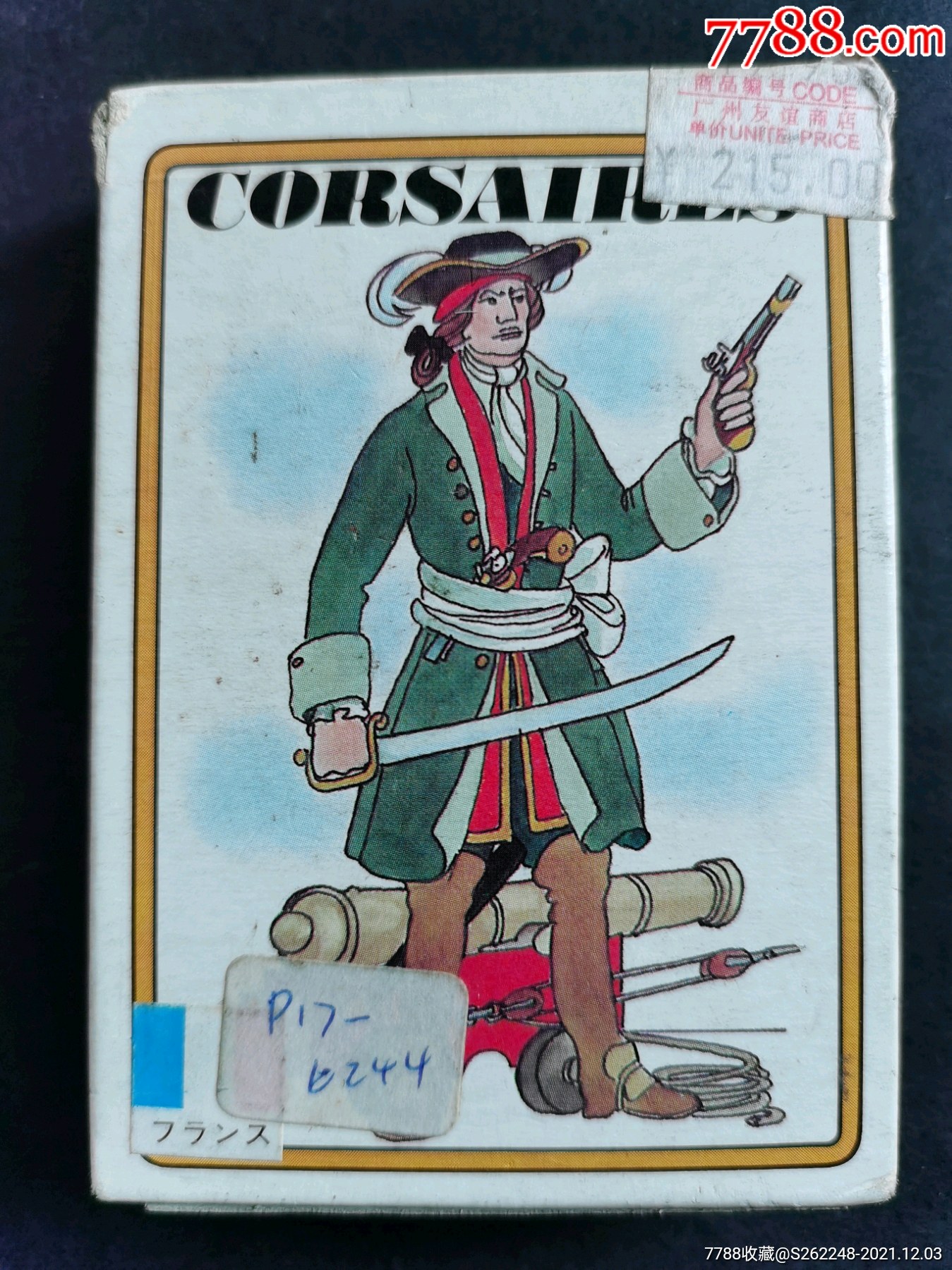 法国原版18世纪世界著名海盗扑克牌下