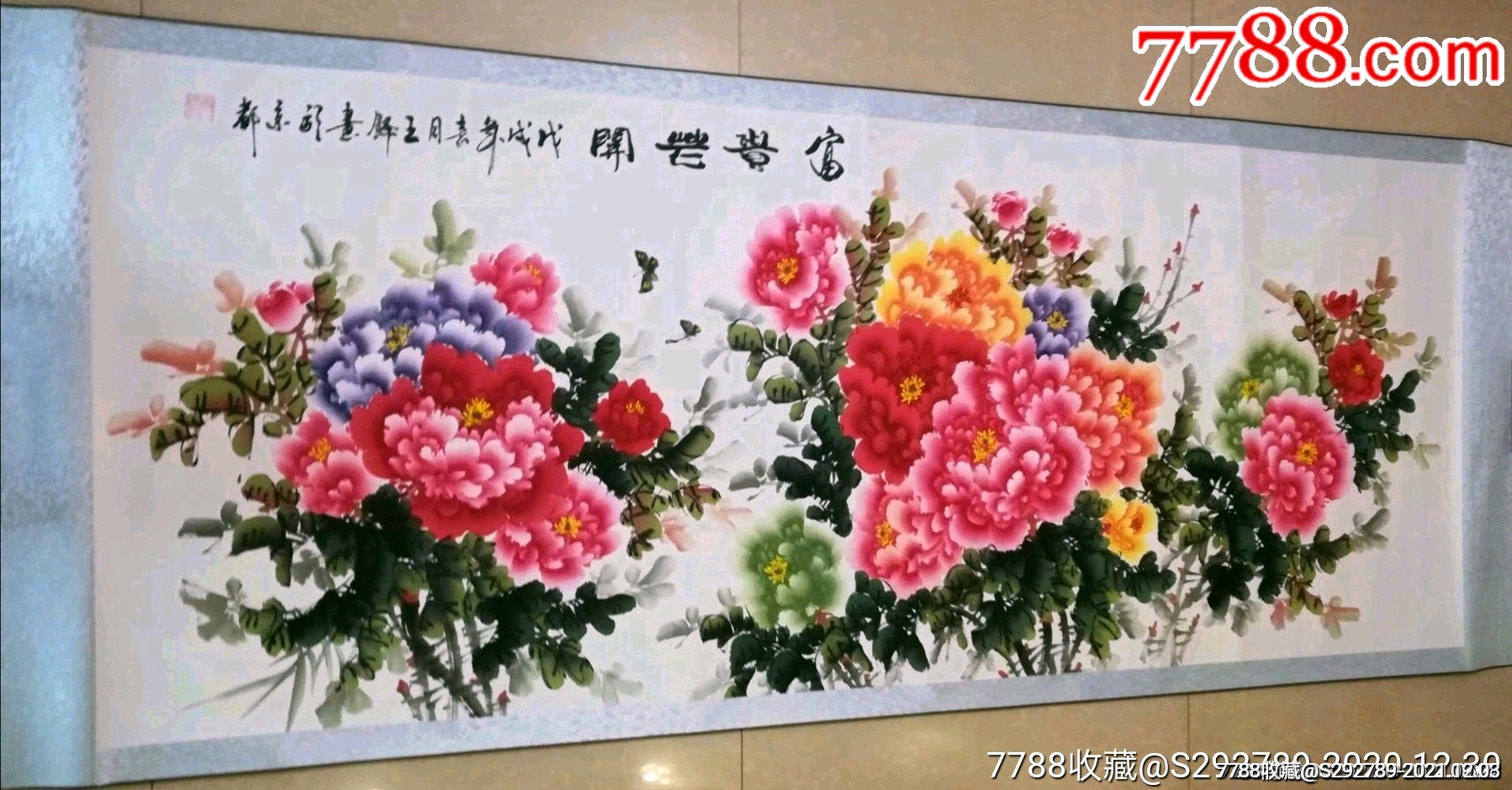 画家王铎花开富贵图片