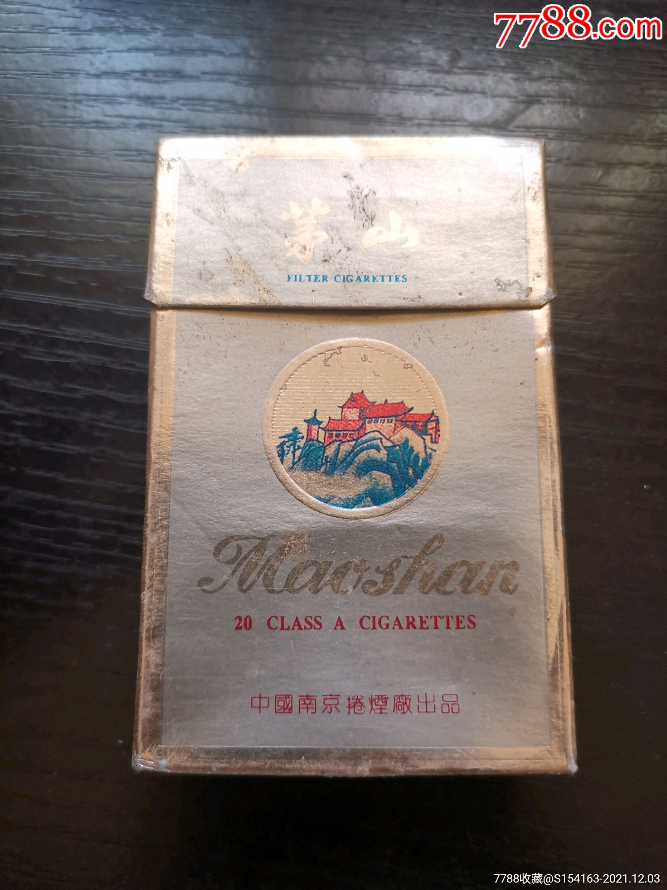 茅山【店内百种老3d低拍】-价格:20元-au28534160-烟标/烟盒 -加价