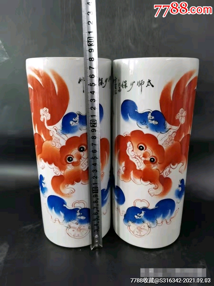 一对狮子帽筒