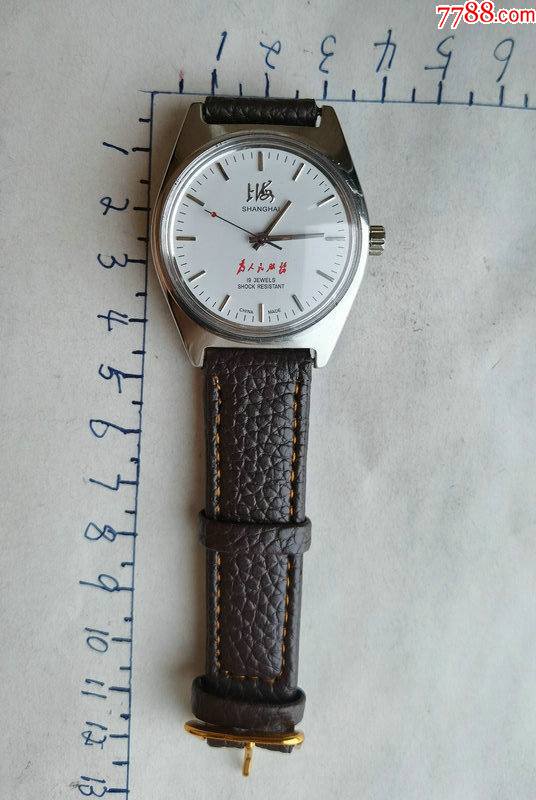 上海7120为人民服务表一只具体品相以图为准