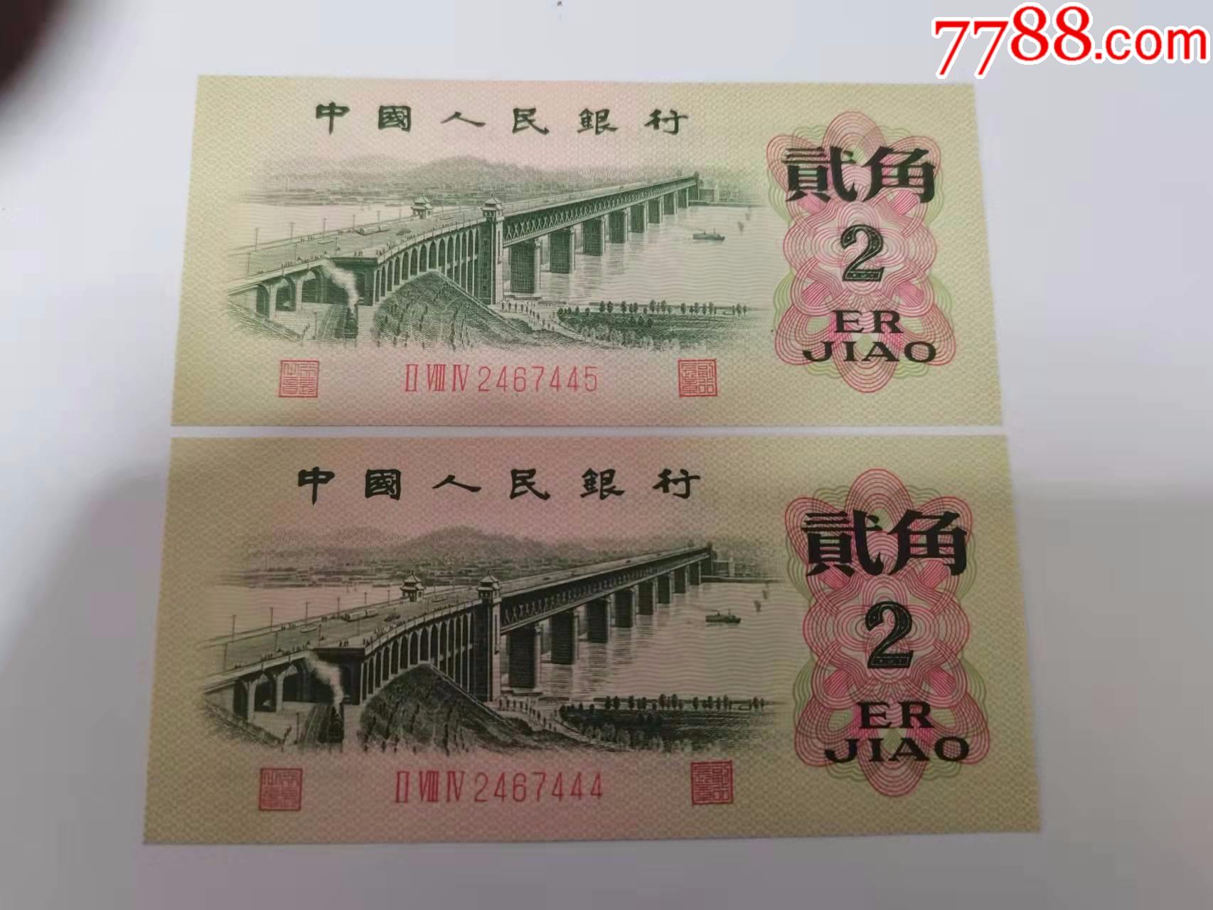 大桥-人民币-7788商城__七七八八商品交易平台(7788.com)