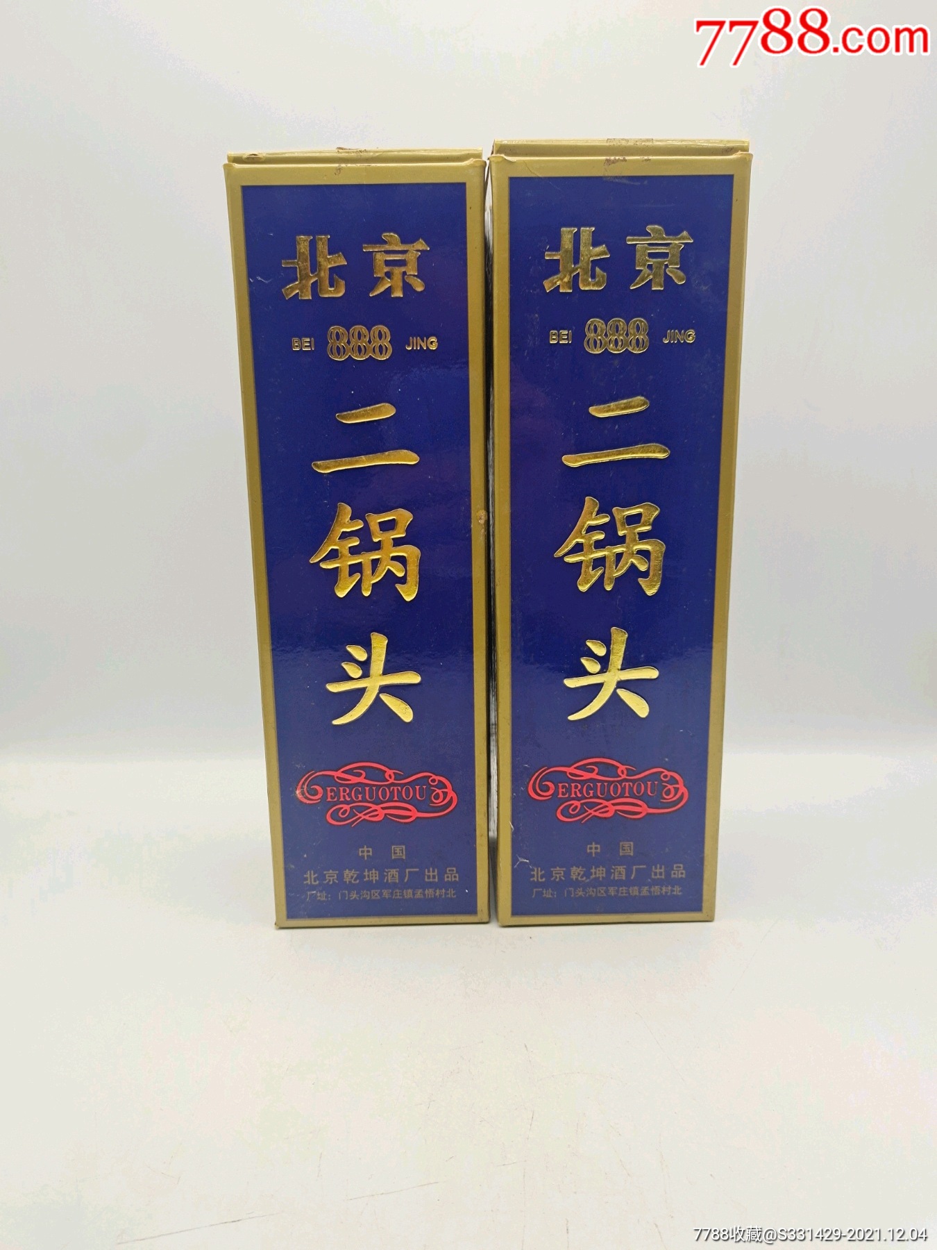 北京二锅头50度500ml10