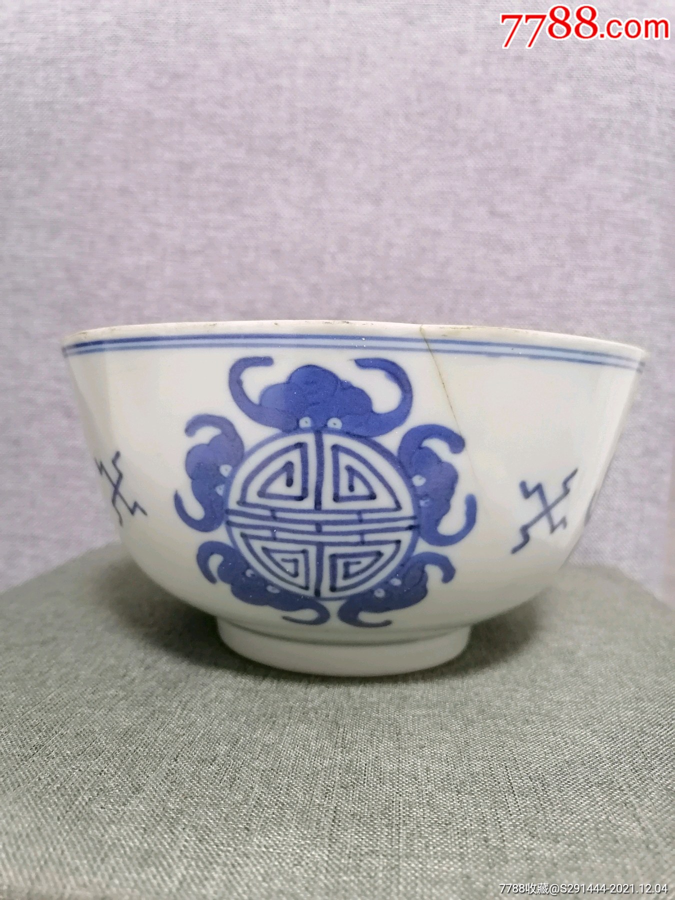 清中期青花五福捧寿碗-青花瓷-7788铜器收藏