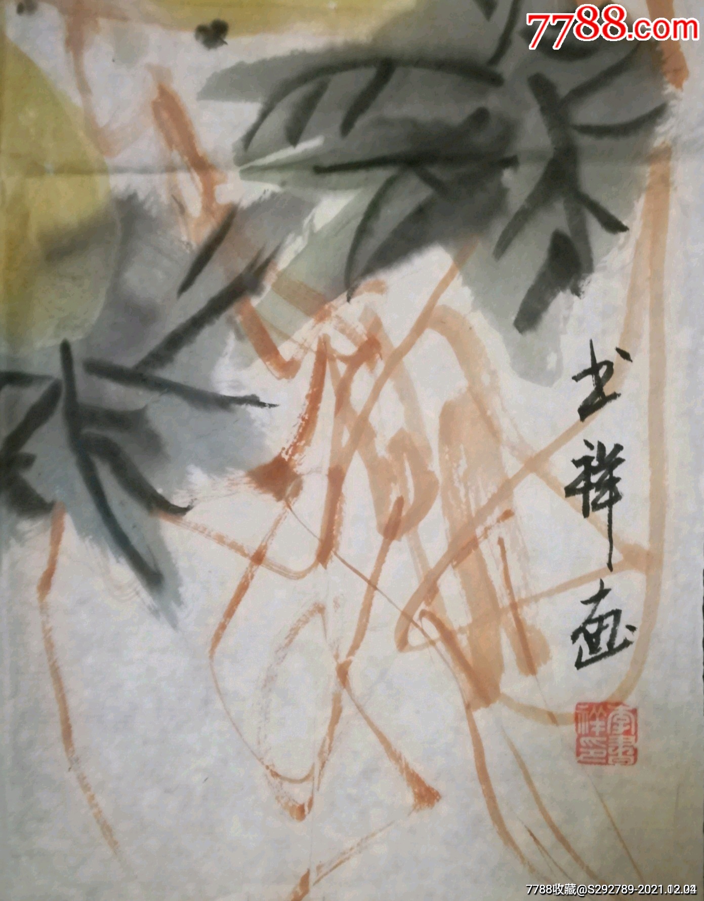 中国美术家协会会员李书祥手绘国画真迹一幅书画院直供保证为艺术家