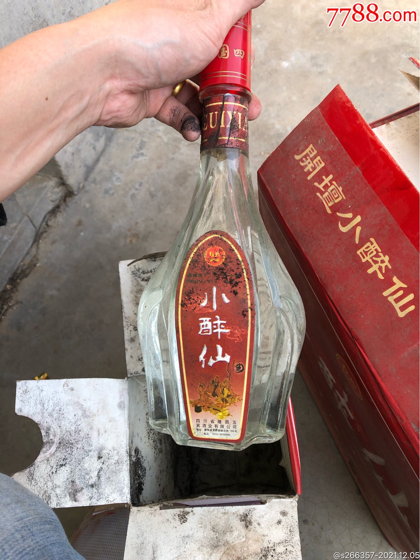 97年四川酒一箱6个酒满