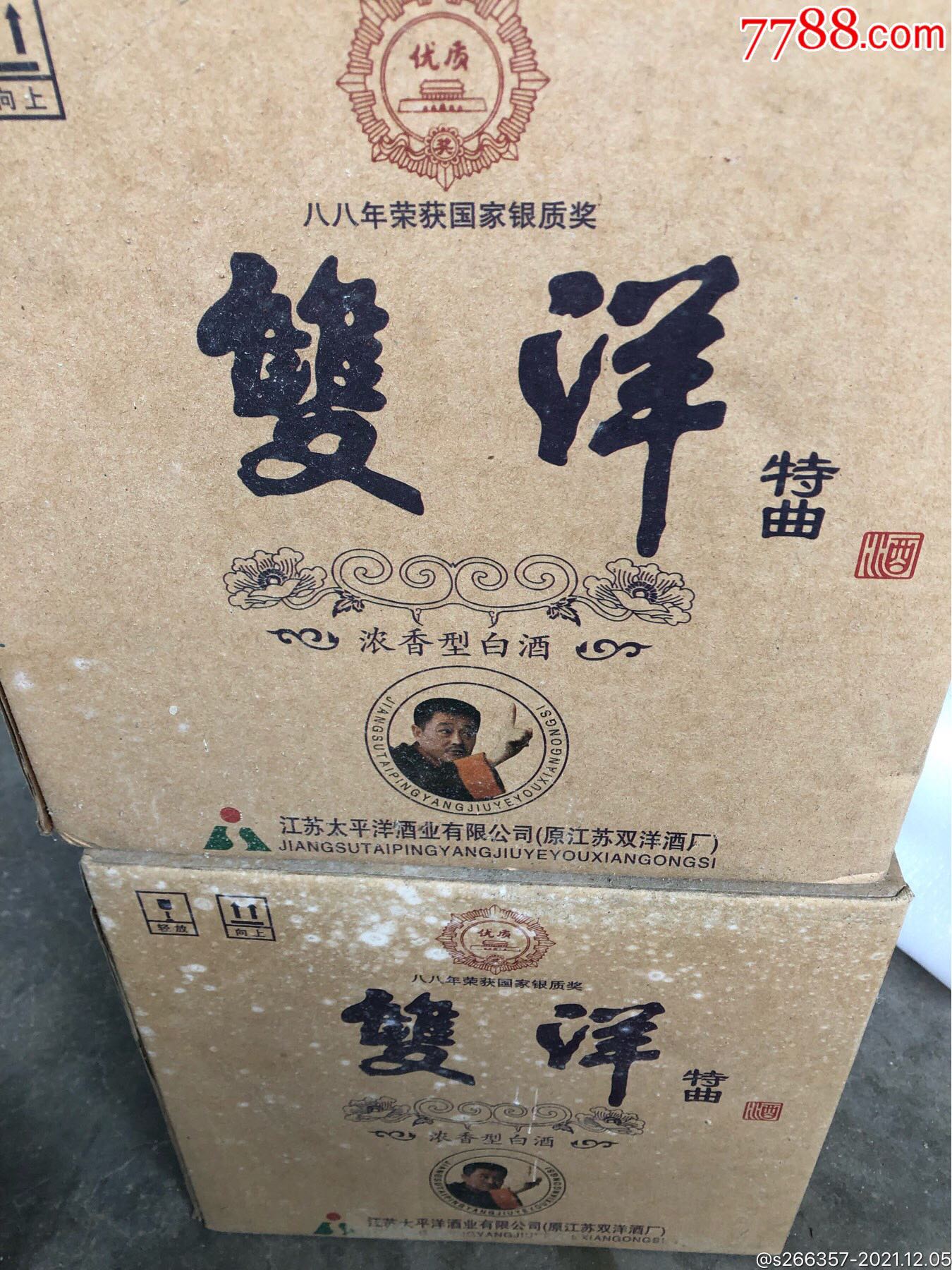 12年老四粮双洋特曲2箱24瓶酒满品好