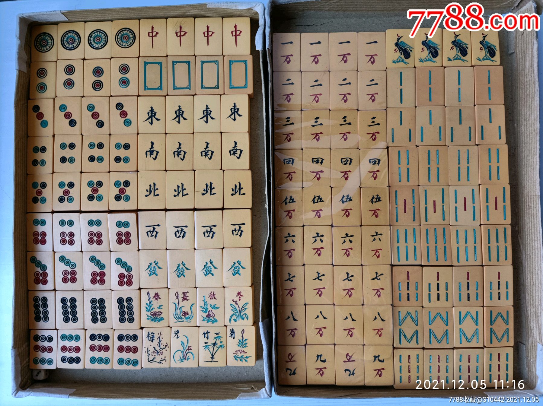 780年代藏品级精美手刻有机麻将一副144张全