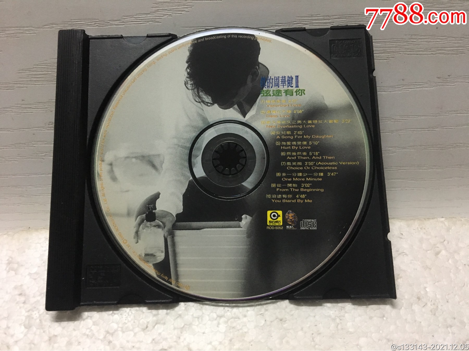 真的周华健台版滚石cd裸片音质好