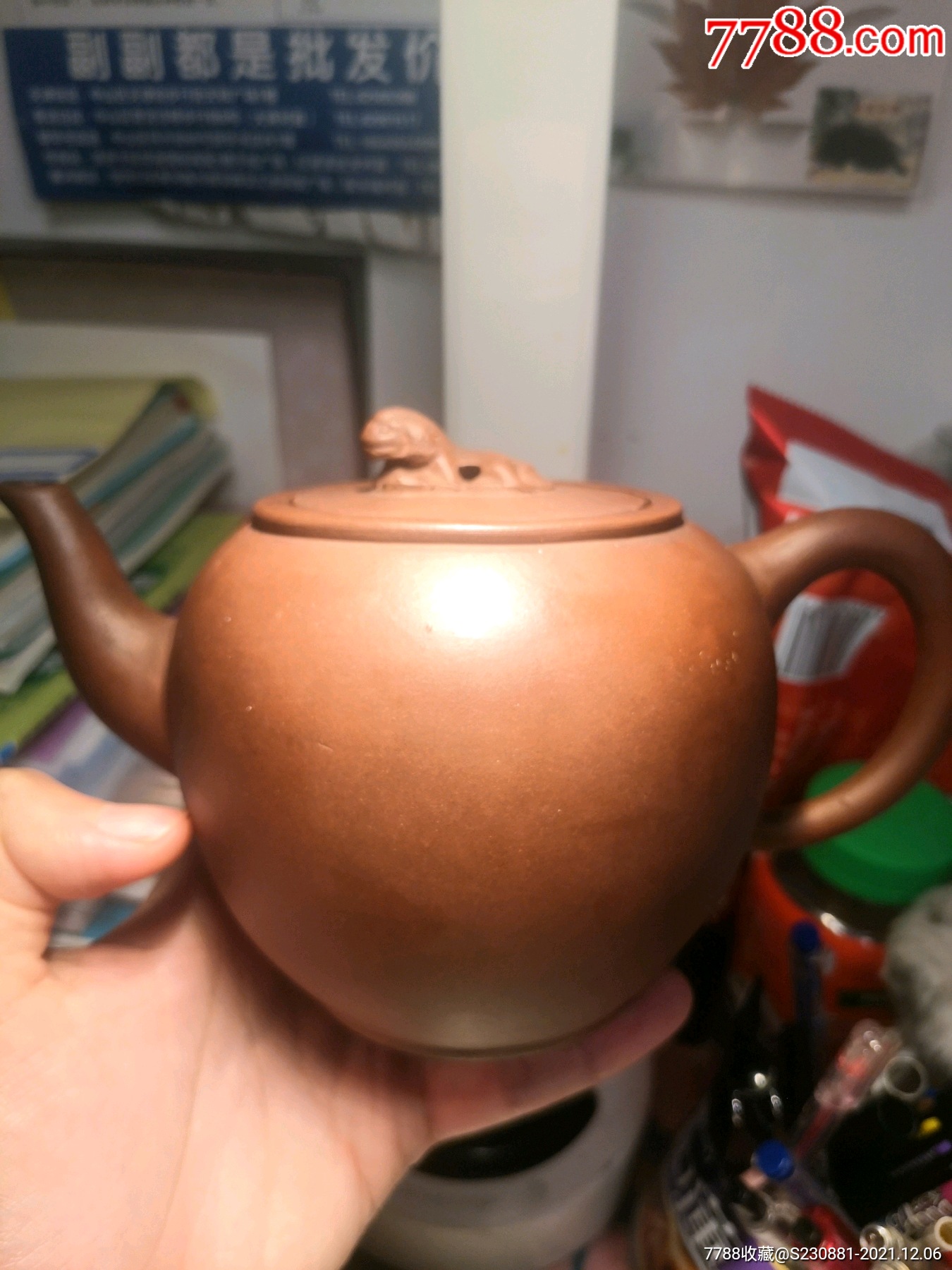 老紫砂壶高狮灯