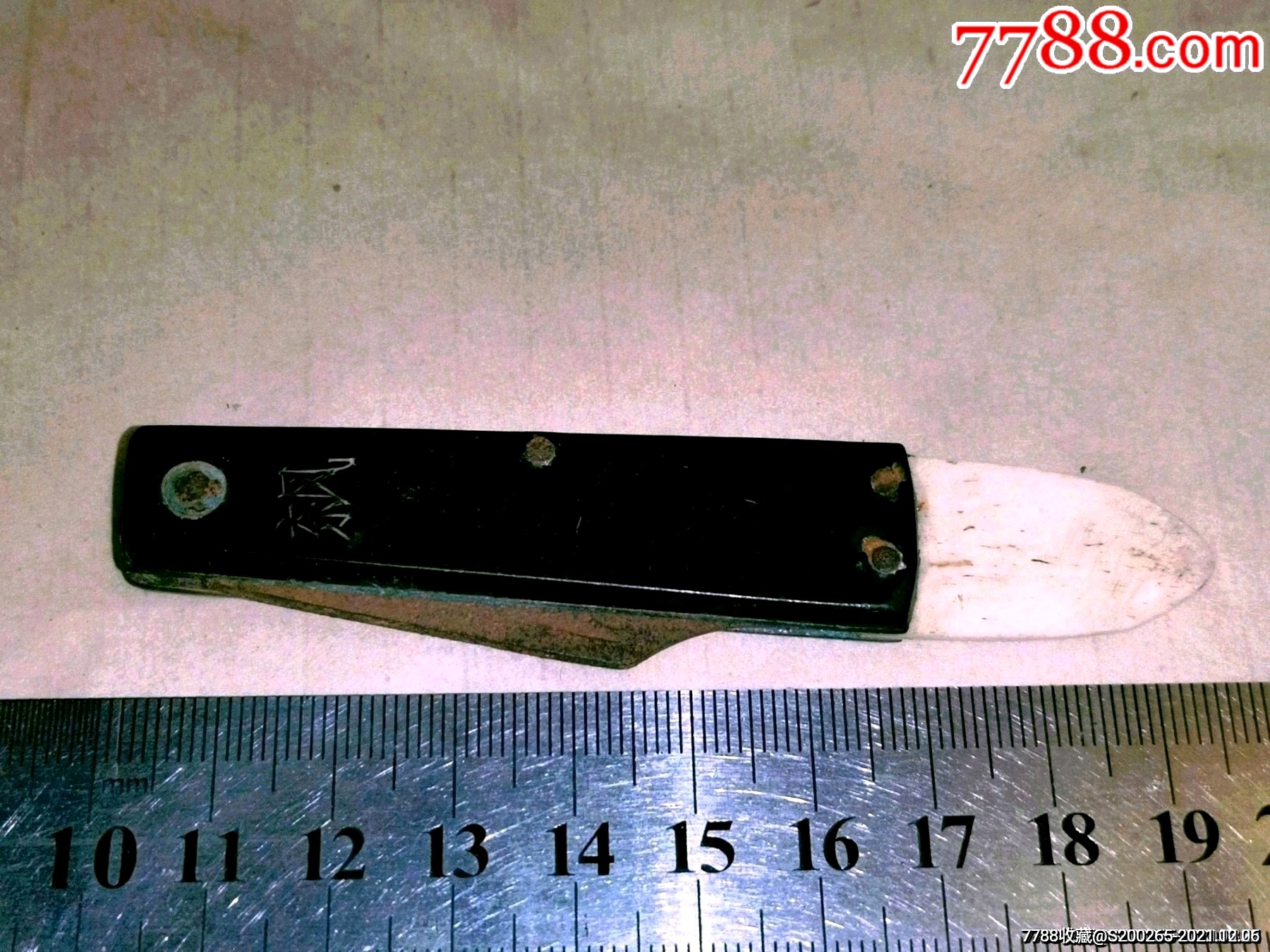 东风标志文革小刀_价格99元_第1张