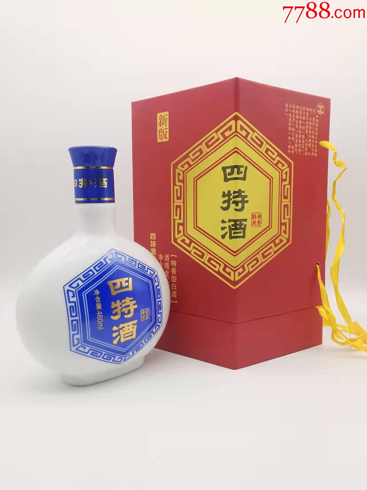 快拍     江西名酒,新版四特酒【清香醇纯】        ￥70