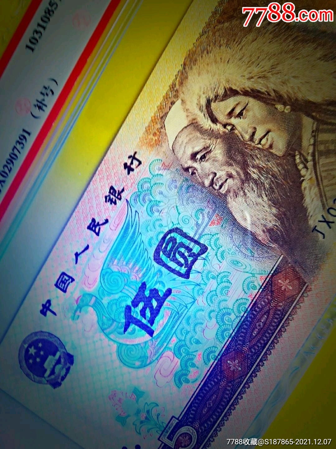 805无4jx珍贵补号多彩松鹤双标补王