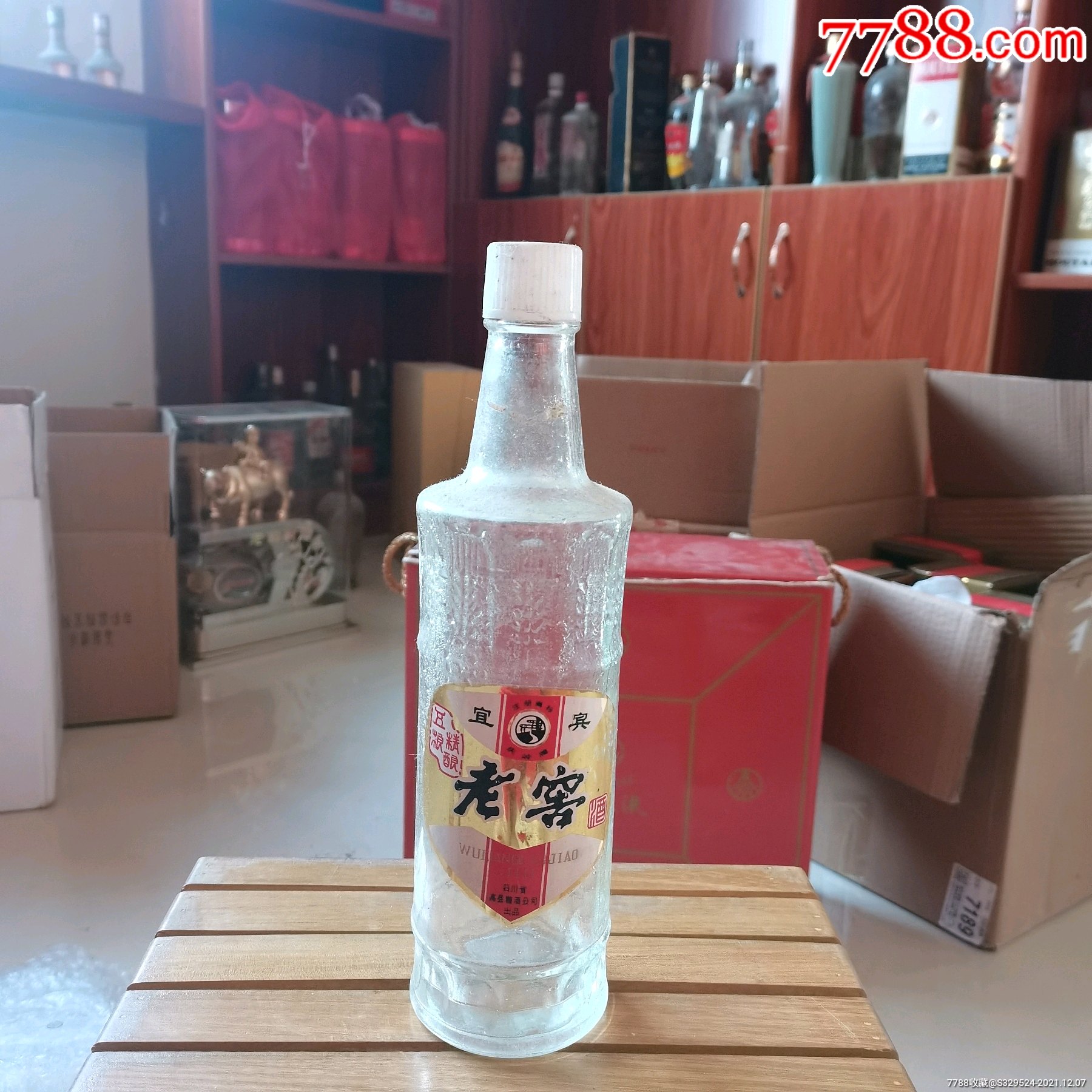 8年代宜宾老窖酒瓶