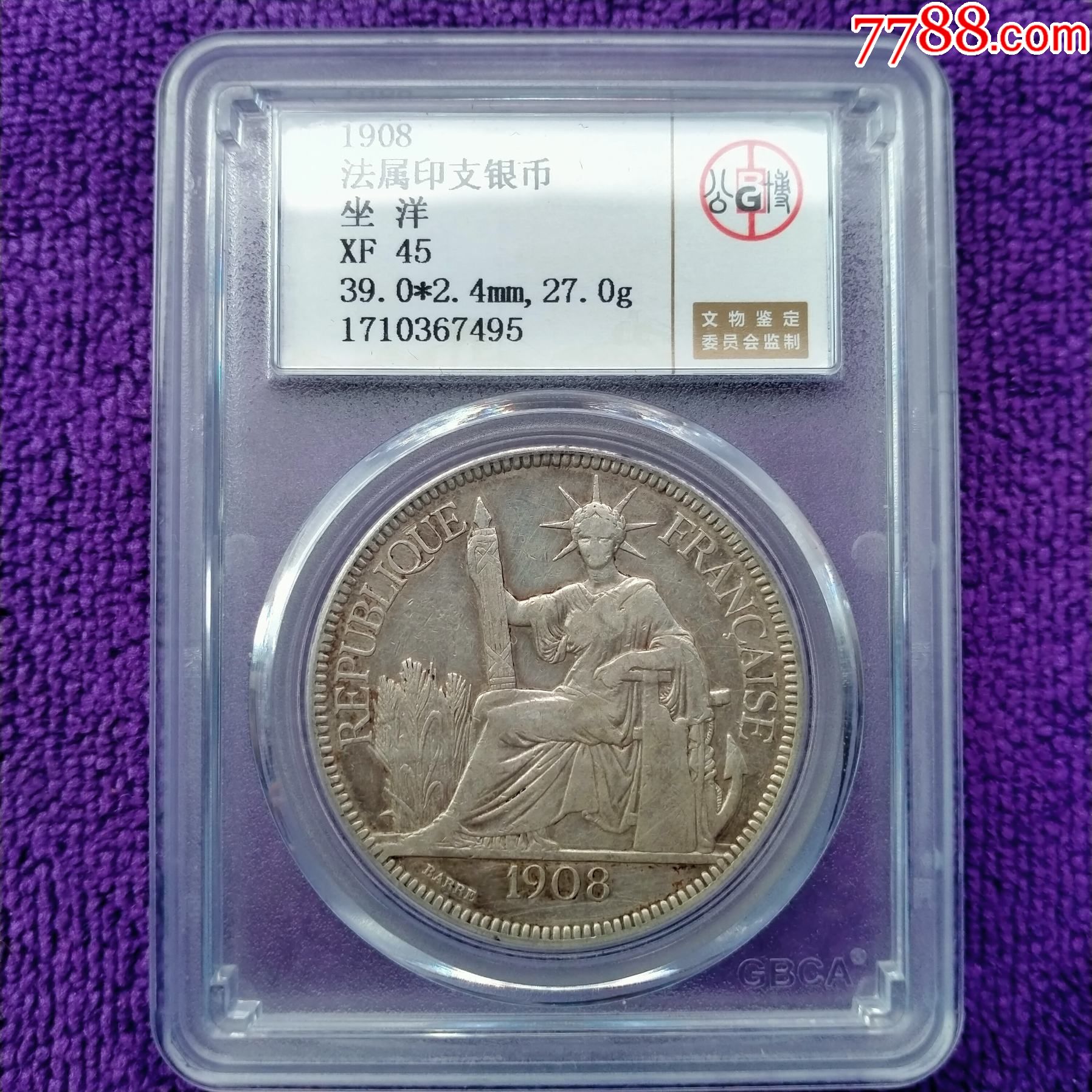 1908年坐洋银元,座洋大银币,公博评级45分座洋银元,法属印支银币_价格