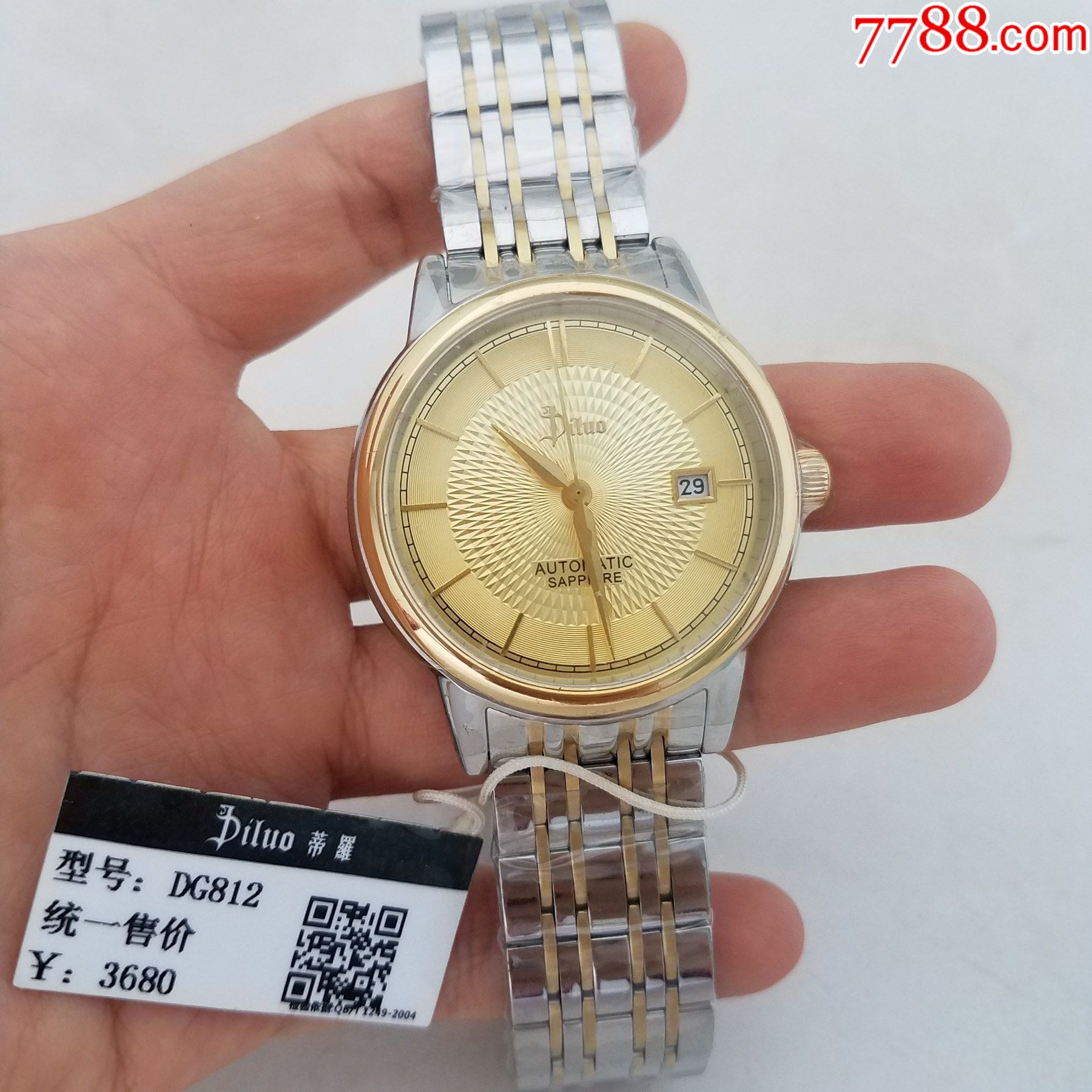 快拍     【库存未使用,带吊牌】【搭载日本西铁城超薄9015