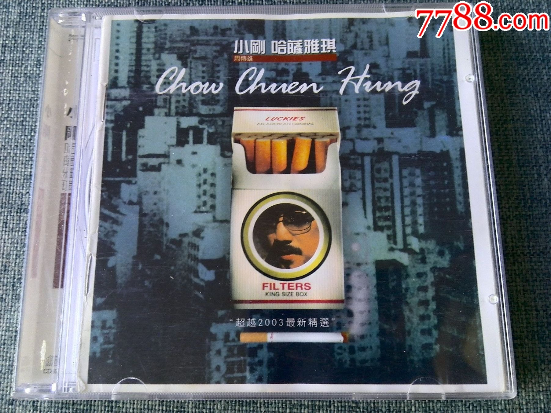 小刚周传雄专辑哈萨雅琪