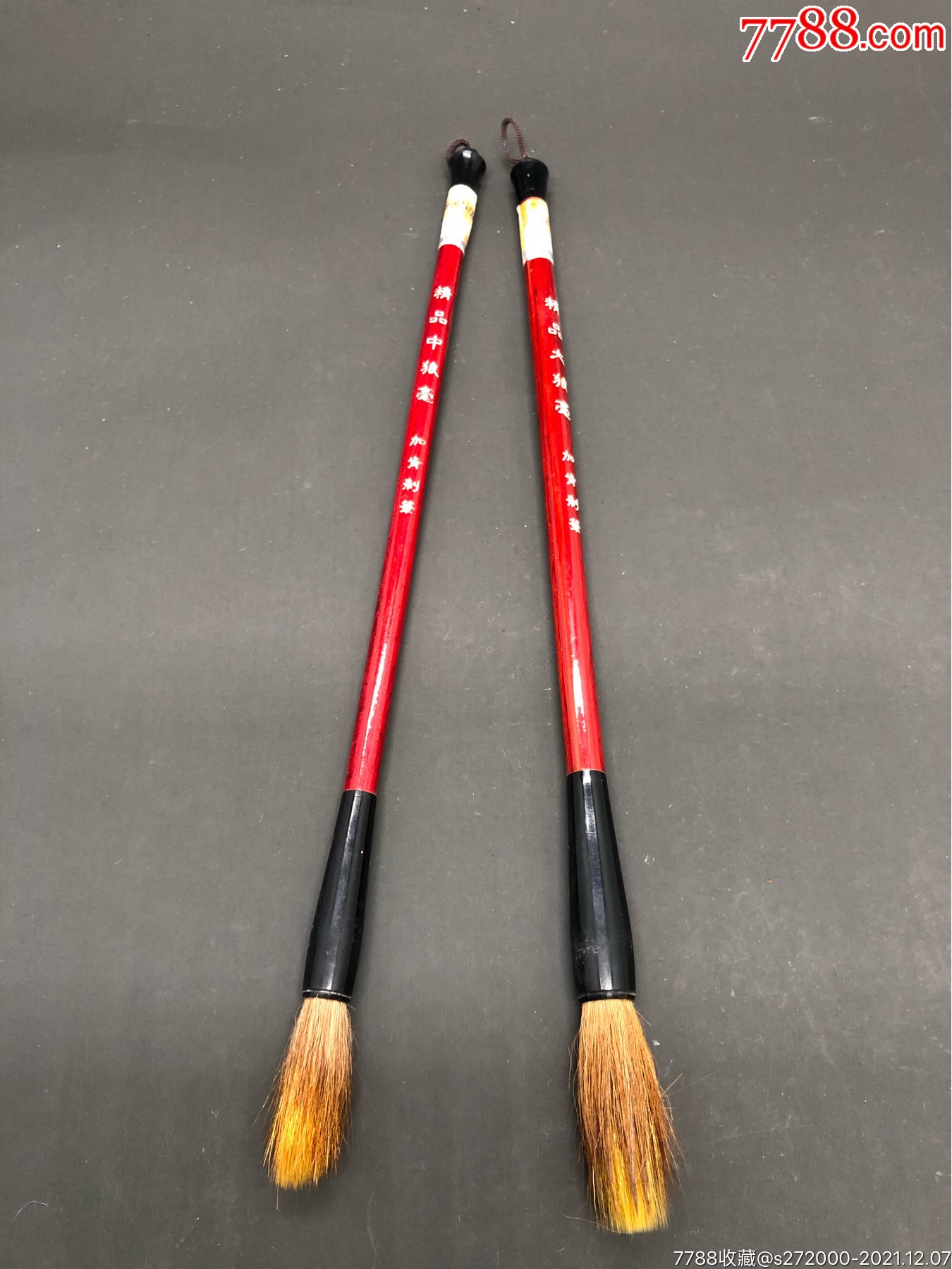 精品大中狼毫毛笔加肯制笔