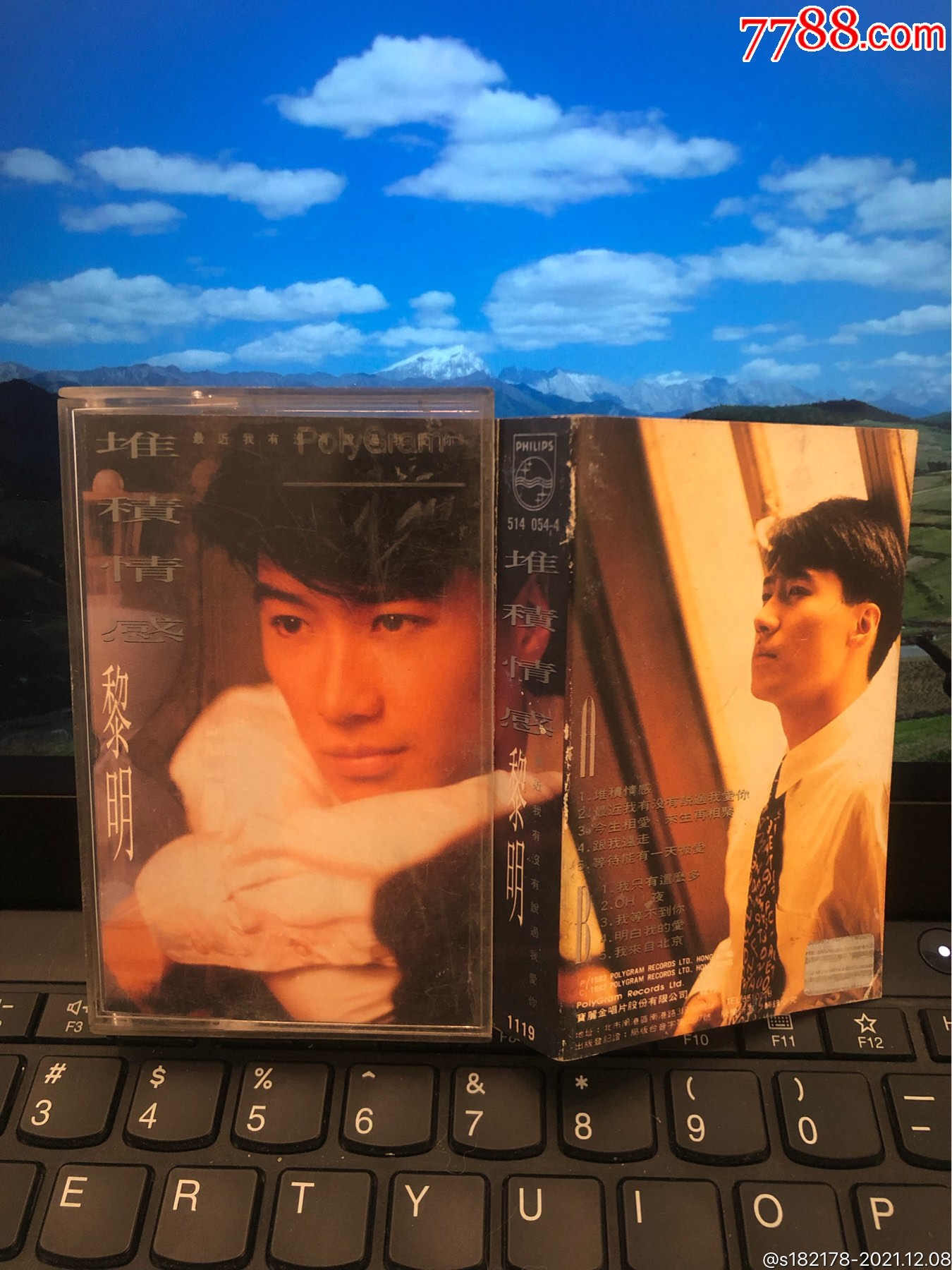 黎明堆积情感台湾宝丽金原版