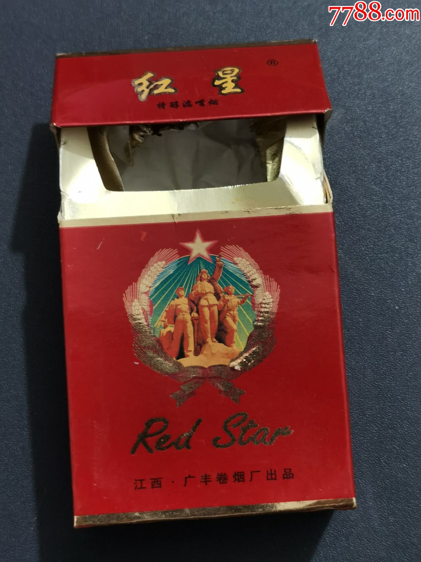 3d红星焦15多图江西广丰卷烟厂