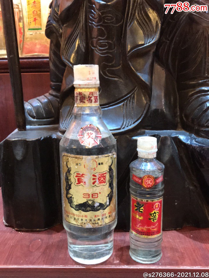 92年四川贡酒老窖