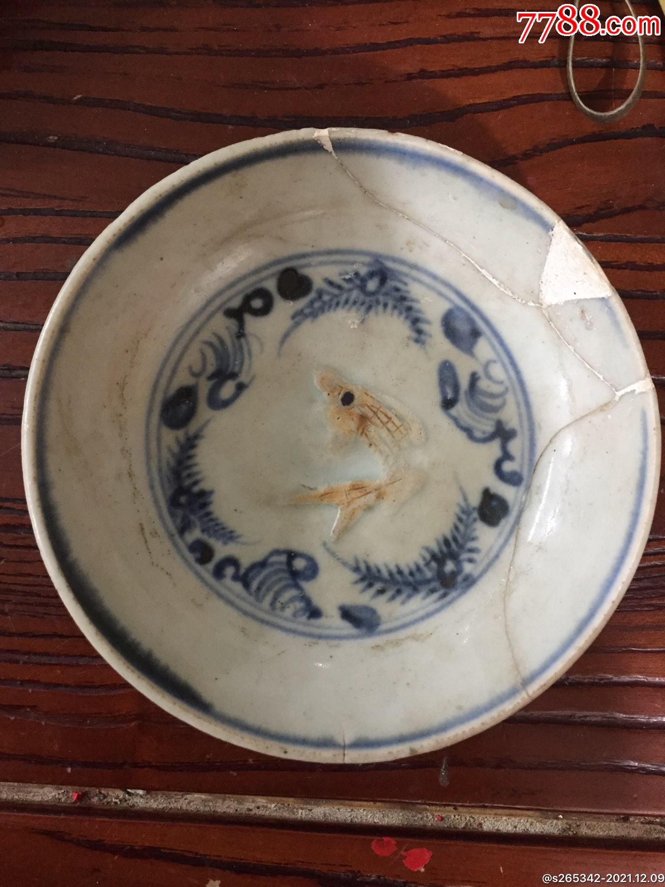 明代青花釉里黄碟底43高38口118厘米