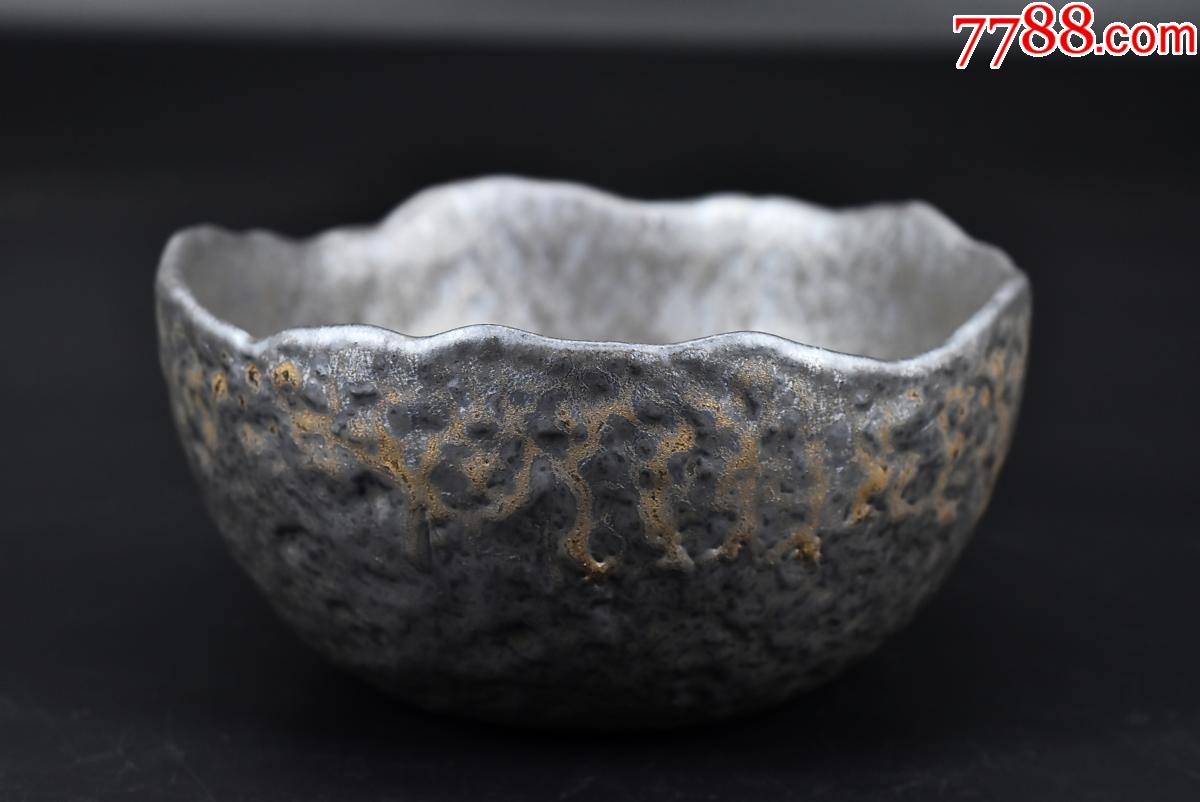 鎏金石头纹茶洗