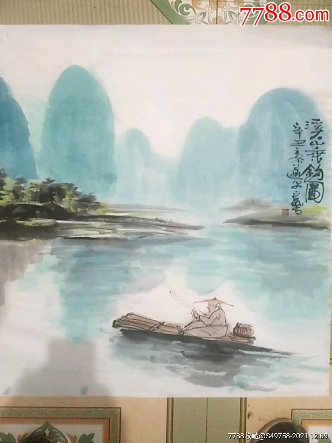 老子出关￥19品99国画￥19品99手绘折扇～姜太公钓鱼￥19品99手