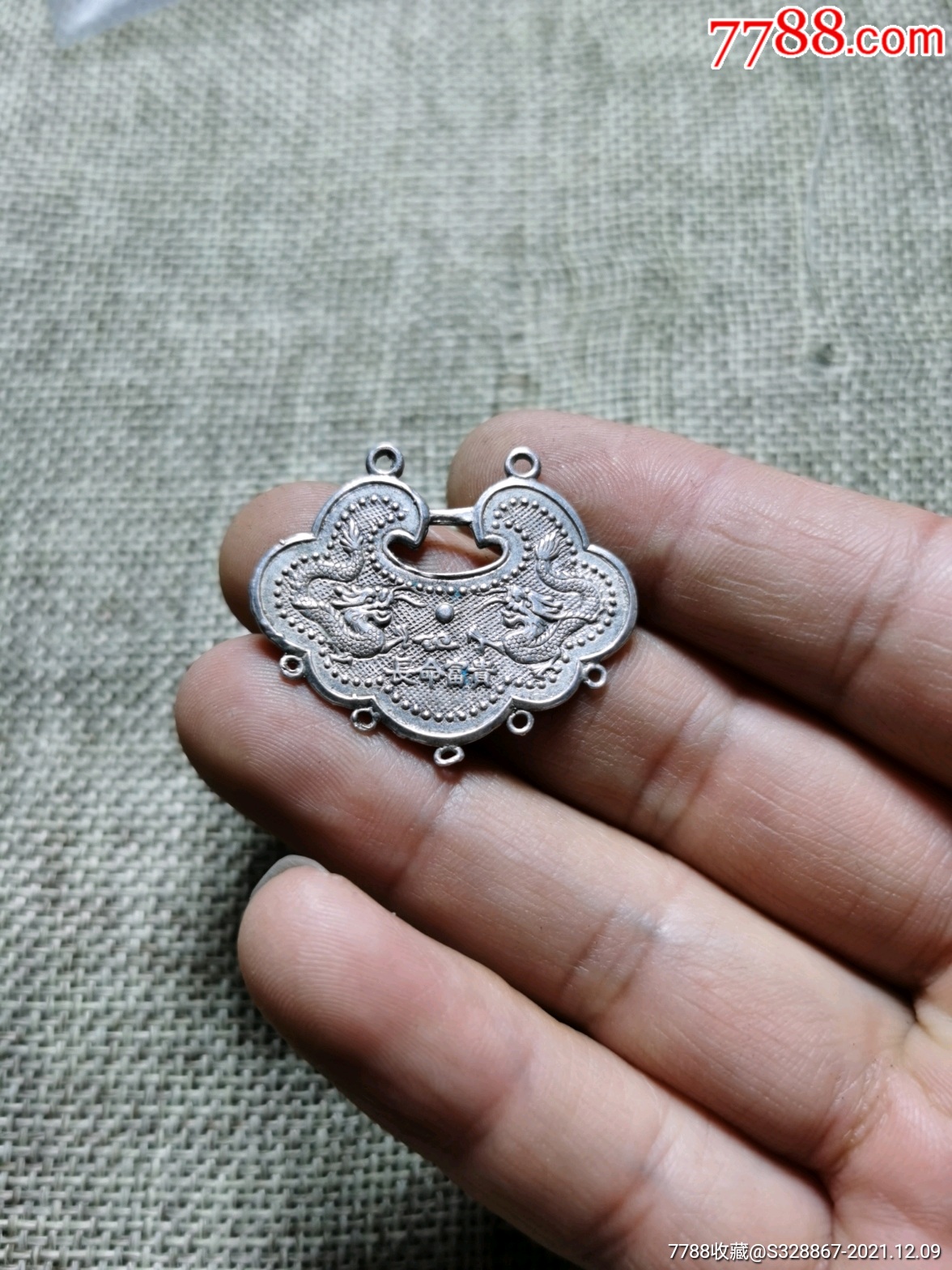 民国时期平安银锁