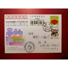 依法纳税_普通明信片_洪都南浦邮苑【7788收藏__收藏热线】