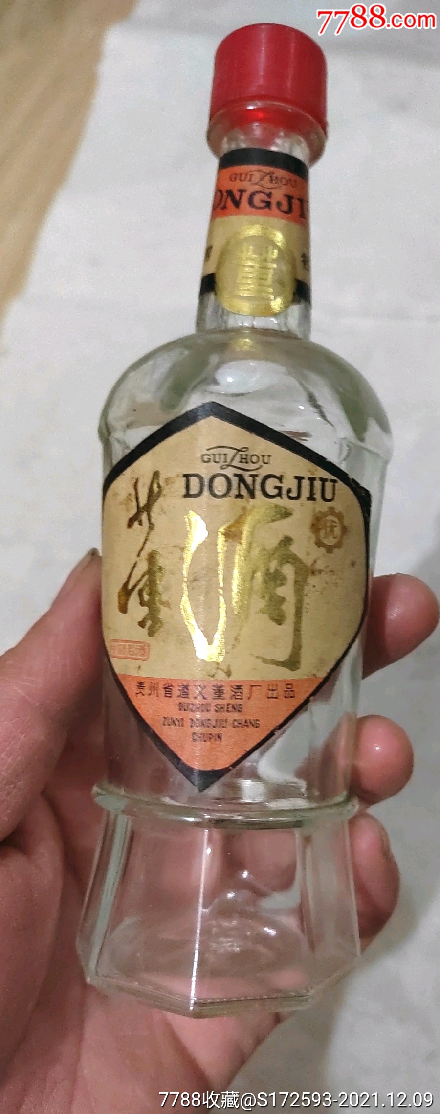 80年代红塑料盖董酒酒瓶