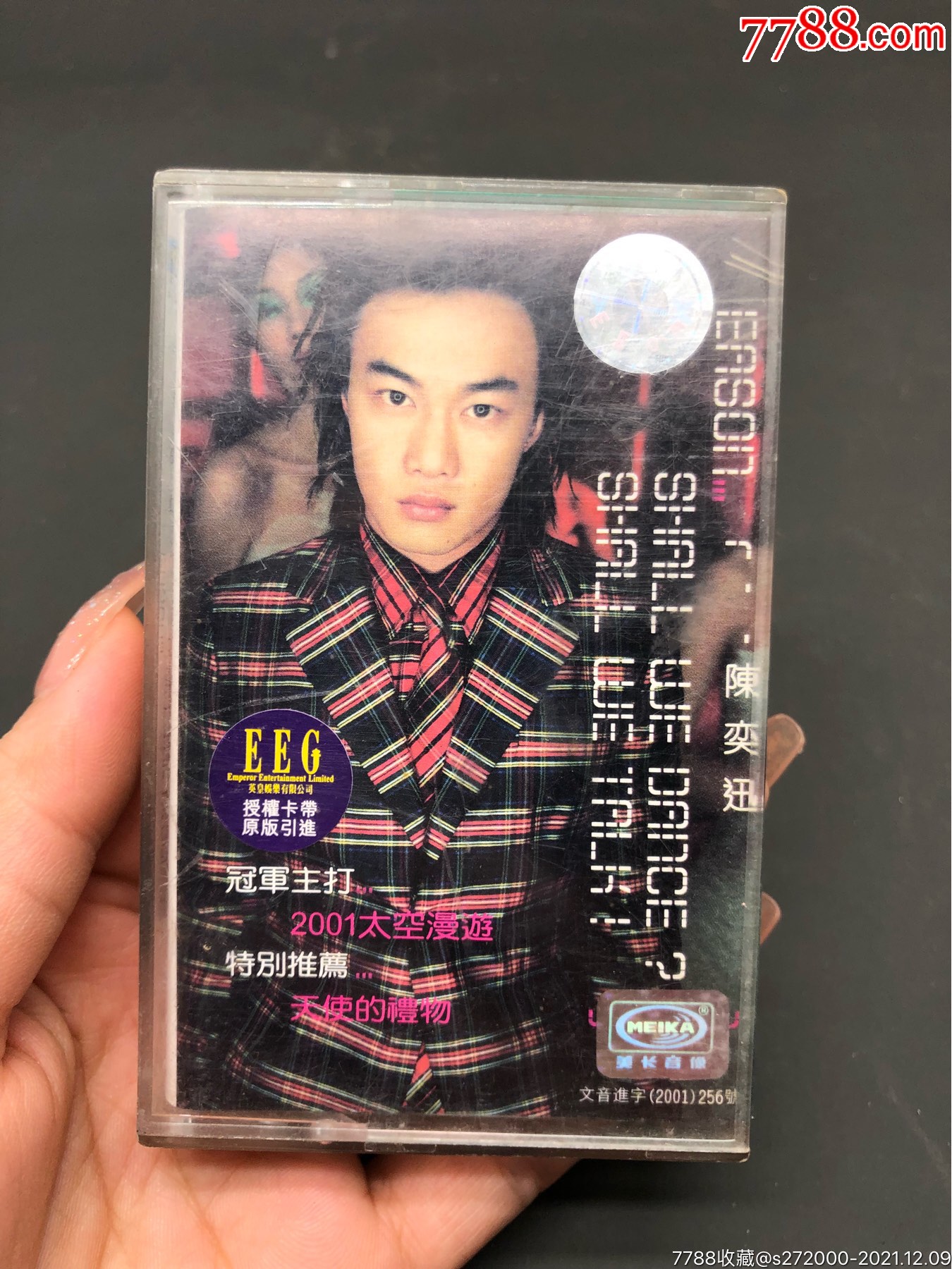 音乐磁带陈奕迅