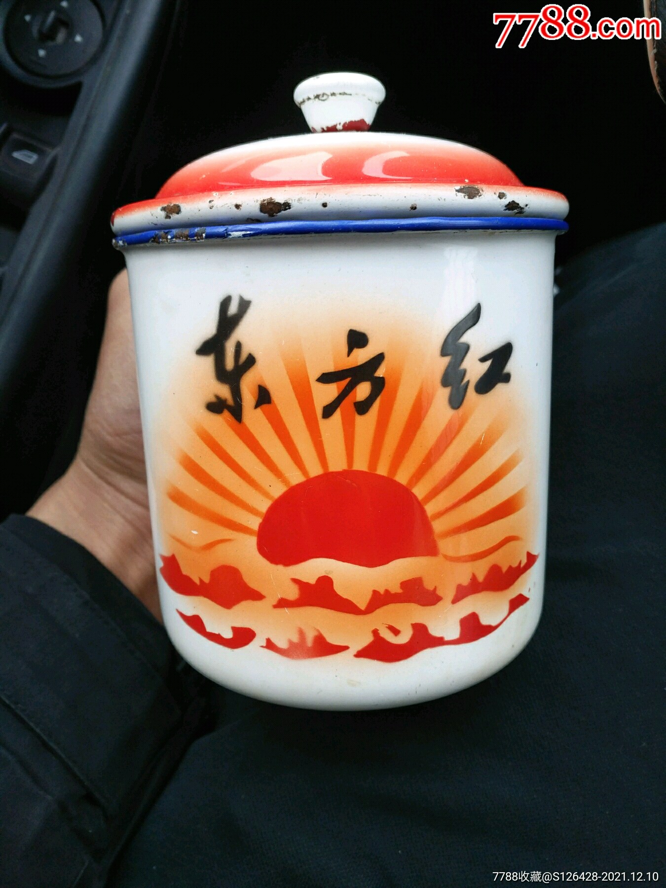 东方红老搪瓷杯_成戈盛世收藏【7788商城__七七八八商品交易平台(7788