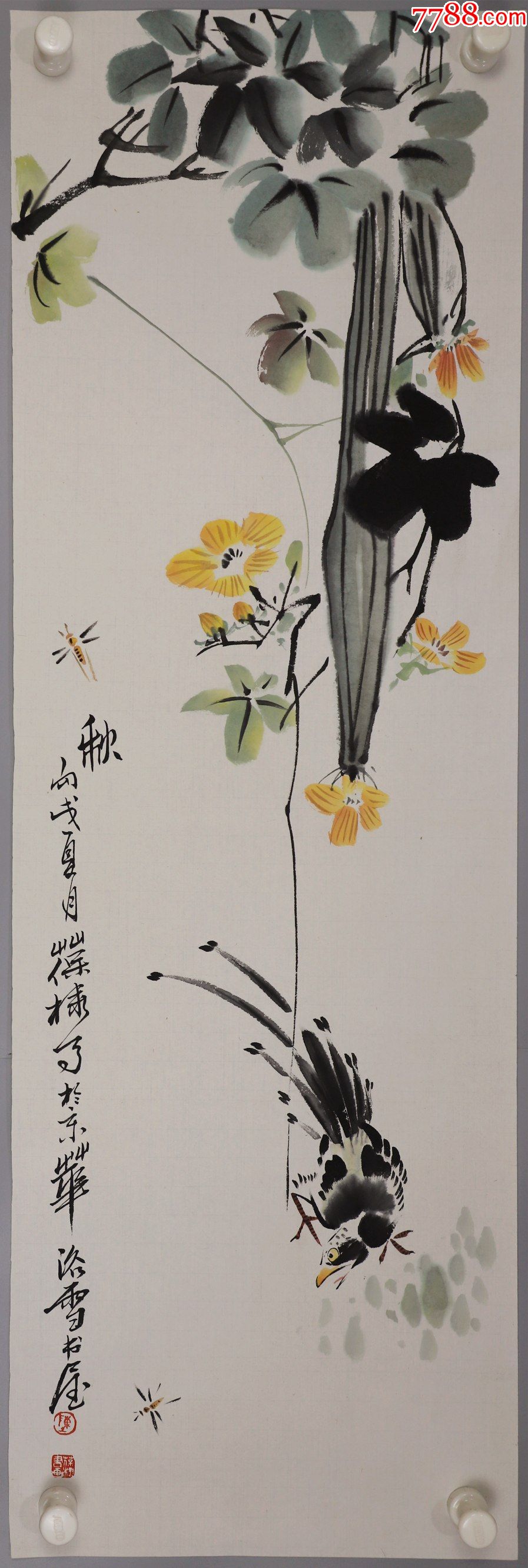 陈葆棣中国美术家协会会员国家一级美术师北京文史研究馆馆员花卉画