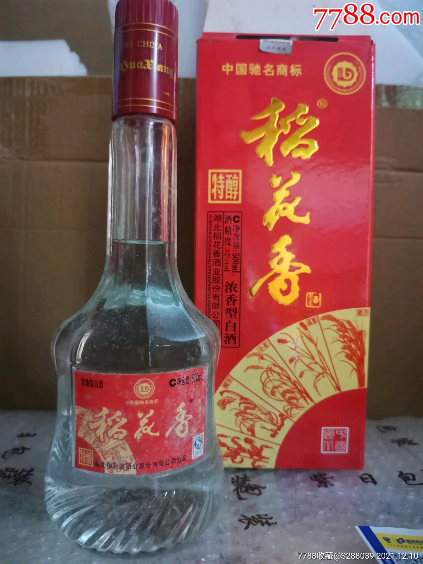 2009年52度稻花香特醇单瓶价格