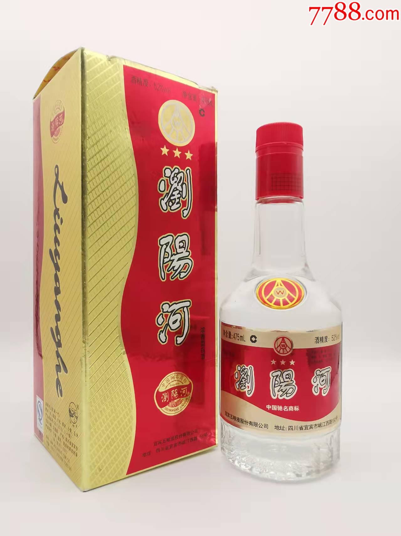 优品专拍     2010年-五粮液三星浏阳河酒,酒满品好.