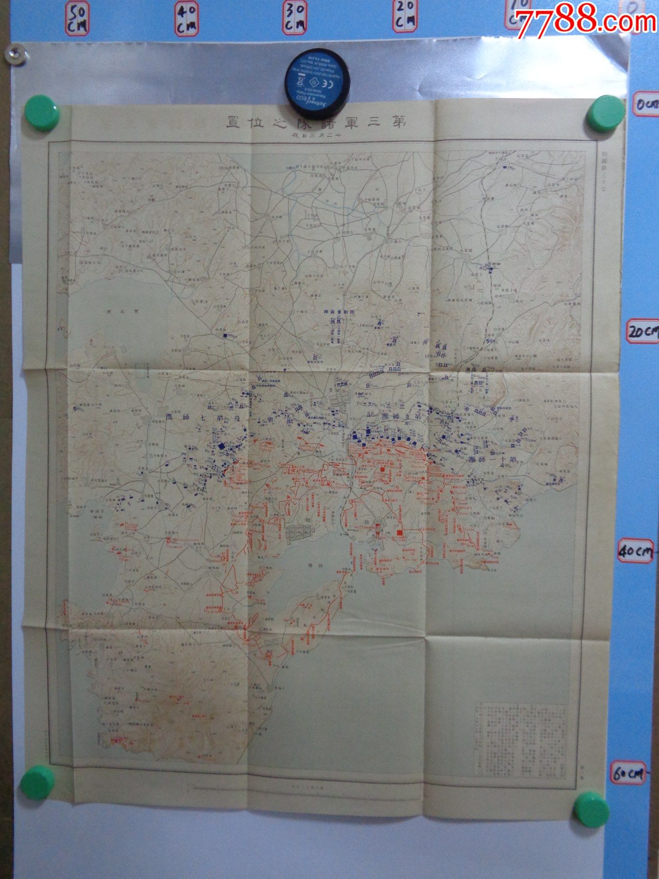 十二生肖镀金箔年历珍藏册