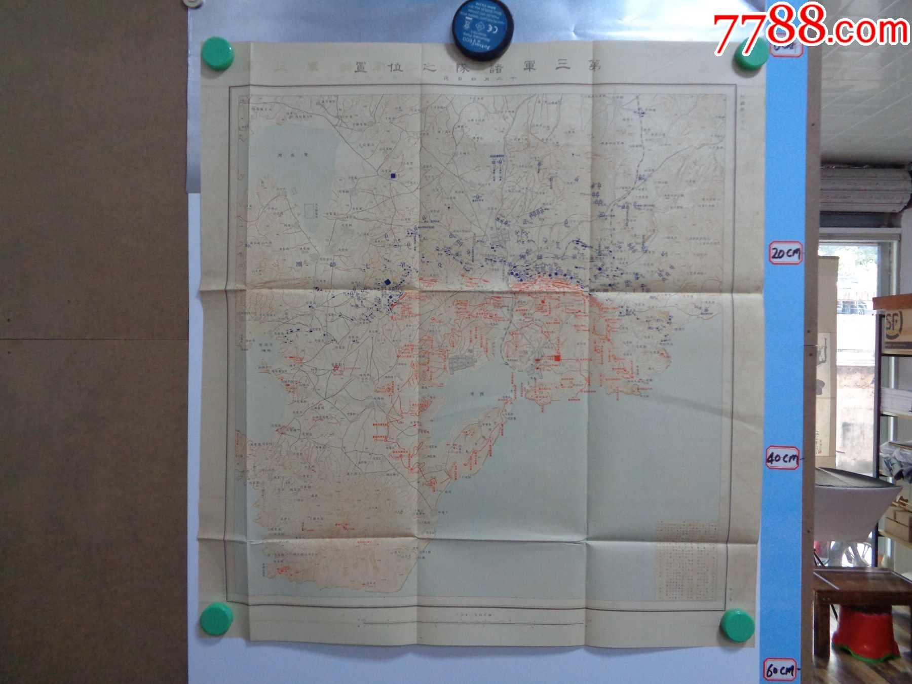 十二生肖镀金箔年历珍藏册