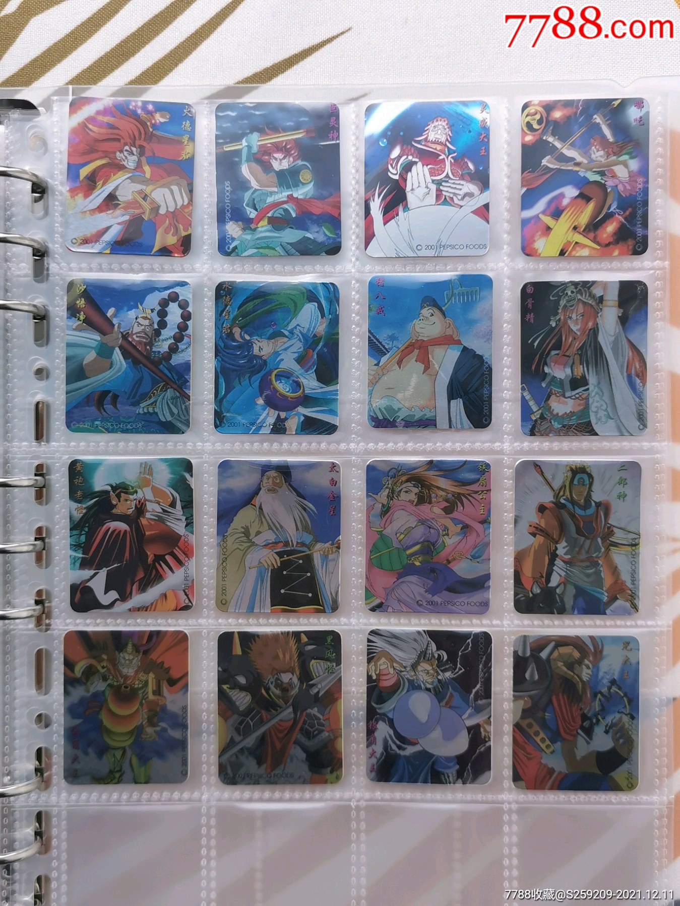 我show￥319品99奇多天族8个￥209品99小当家三国争霸扑克￥359品