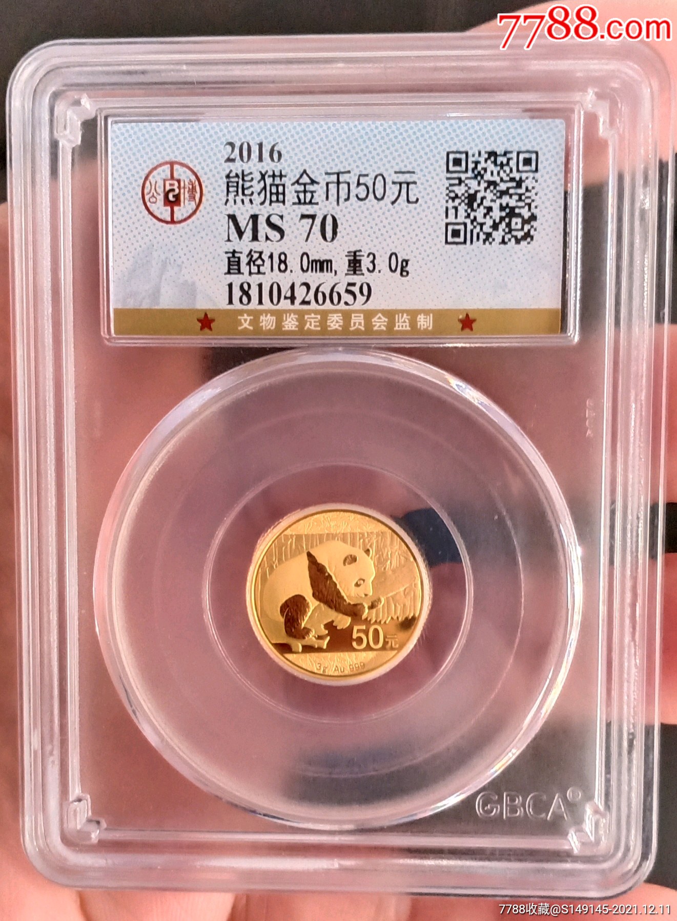 2016熊猫金币