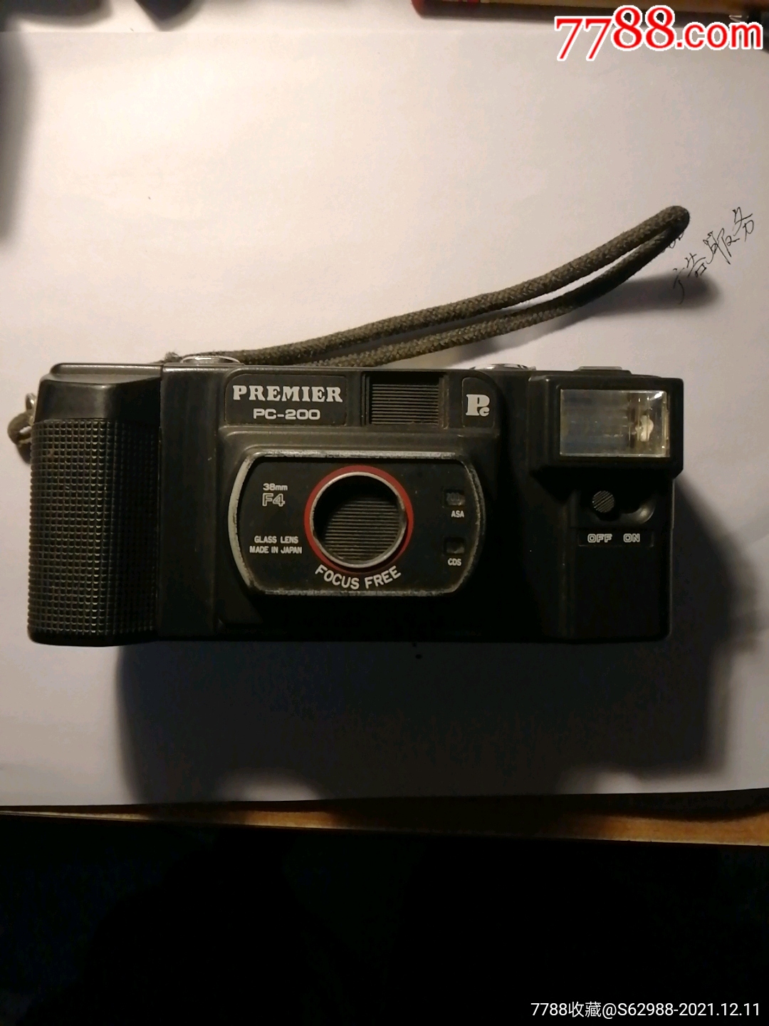 premier—pc200_价格5元【艺味深藏】_第1张