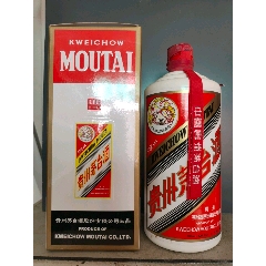 茅台酒瓶