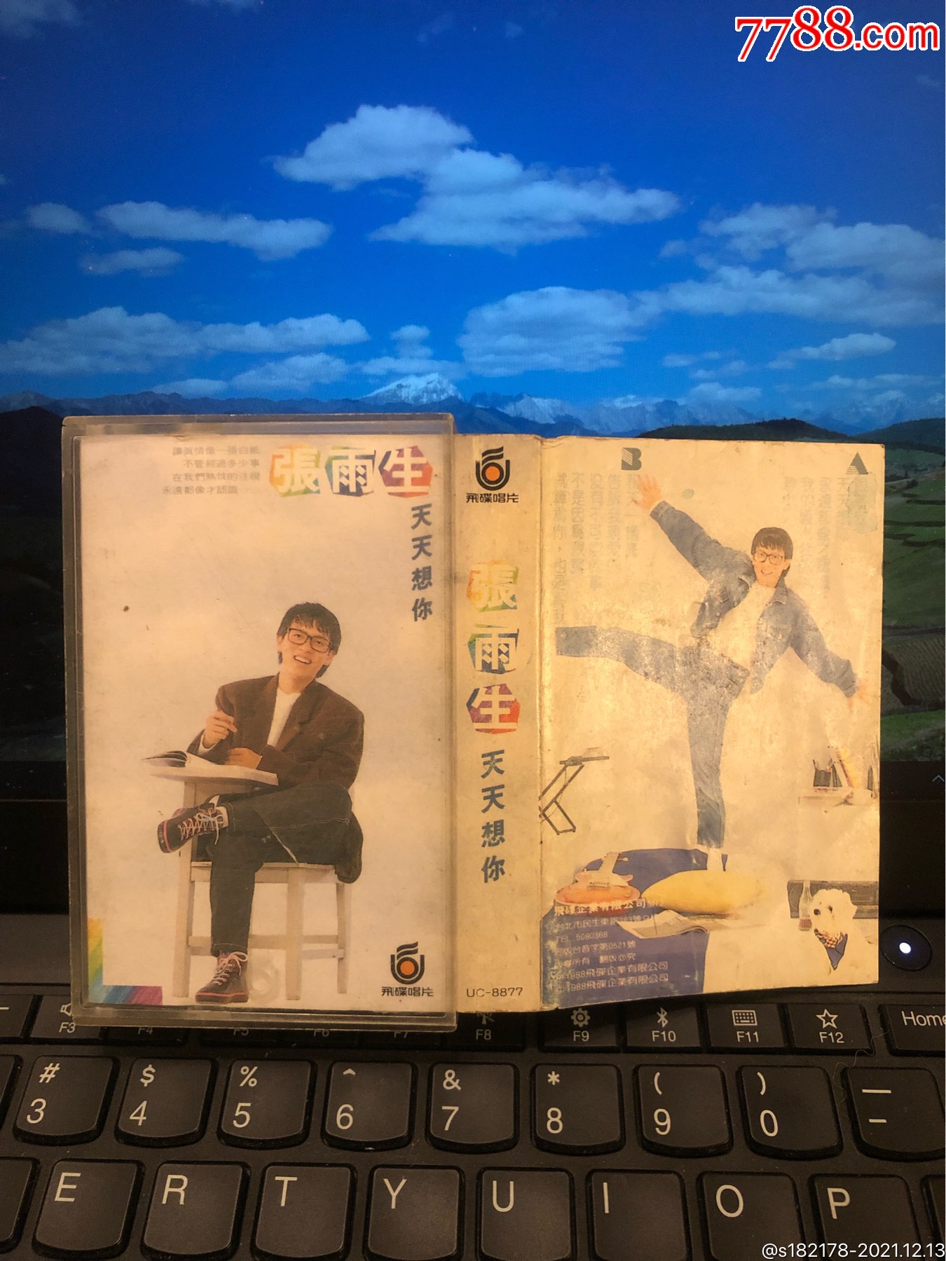 张雨生天天想你台湾飞碟原版