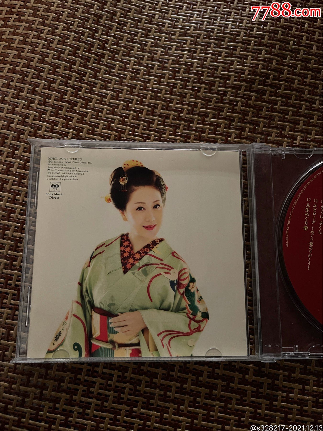 日本歌谣曲伍代夏子特别纪念盘伍代夏子全曲集