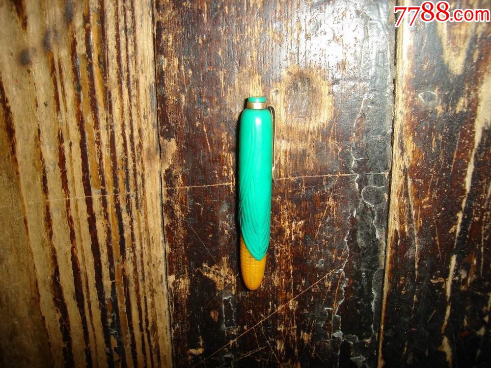 小时候的玉米钢笔珍贵的回忆新民铱金尖8517cm