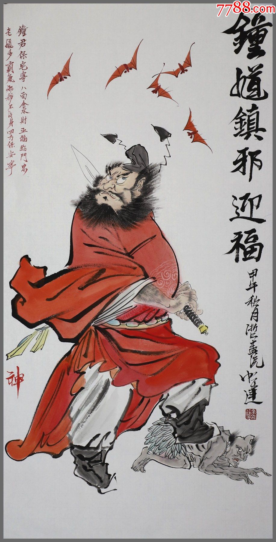 余宏达生于浙江杭州浙江画院专职画师中国美术家协会会员人物画