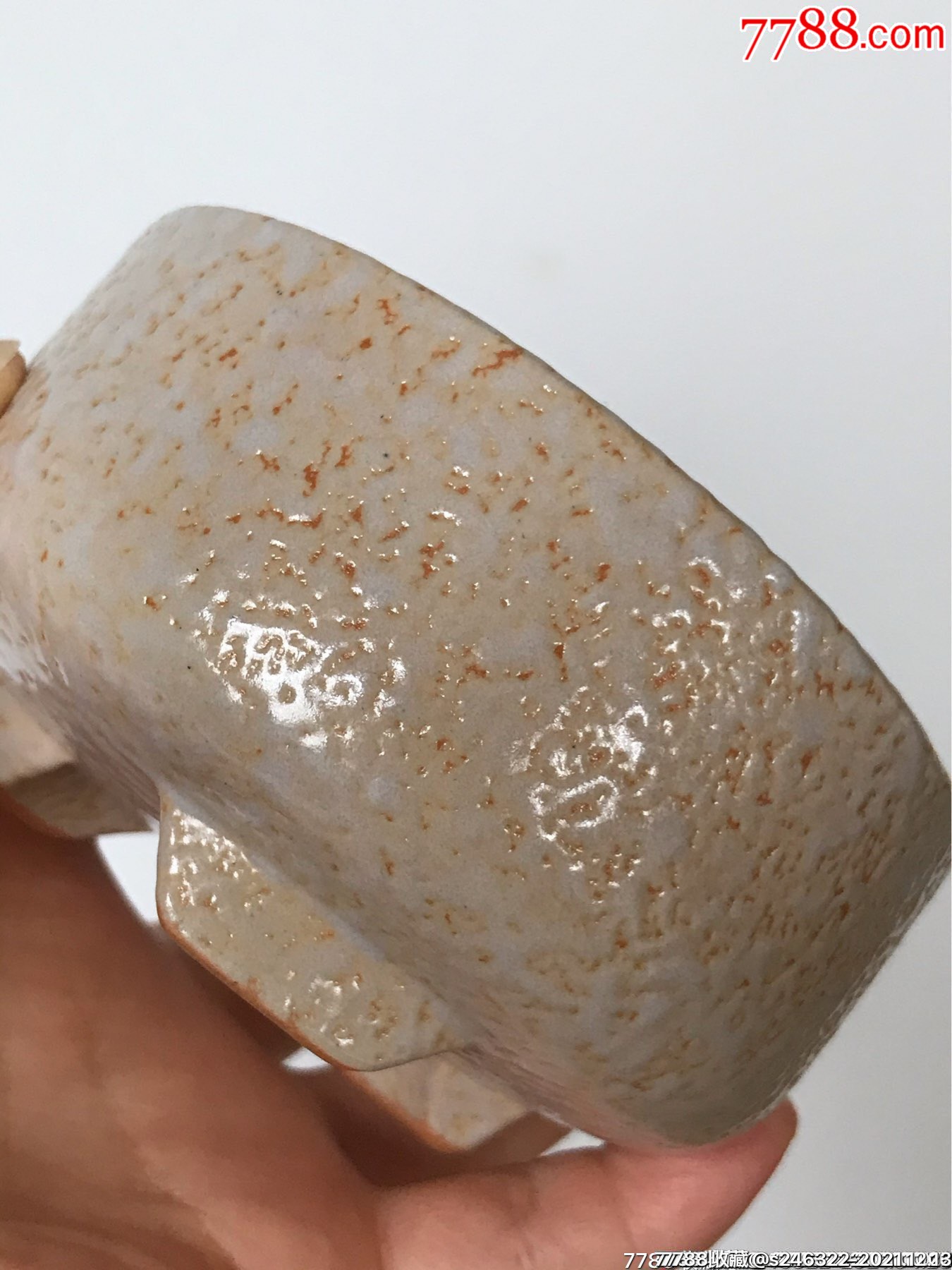 回流器志野烧虫洞茶盏一支